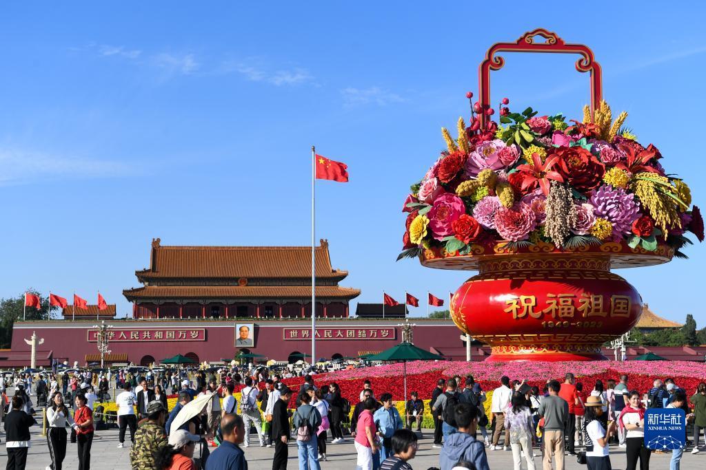平博是什么